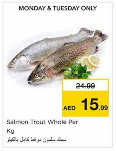 الأسماك الطازجة in نستو هايبرماركت, UAE Offers - الإمارات العربية المتحدة available at نستو هايبرماركت in الإمارات العربية المتحدة , الامارات - الشارقة / عجمان