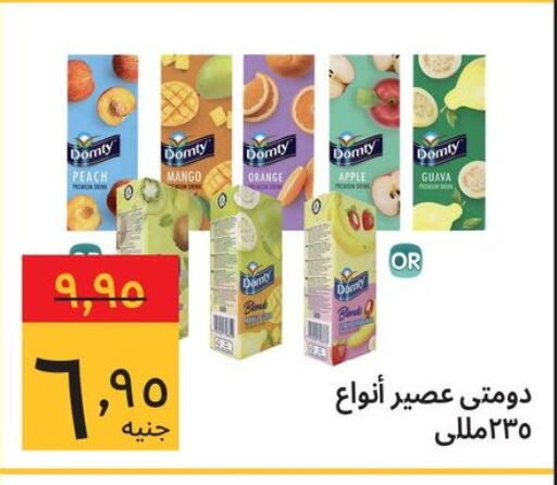 DOMTY available at Supeco hypermarket in Egypt - Cairo