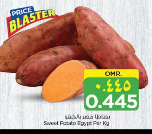 Fresh Vegetables in Nesto Hyper Market , Oman Offers - Oman Sweet Potato from Egypt available at Nesto Hyper Market in Oman - Salalah