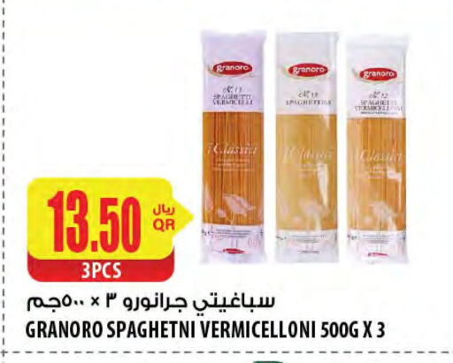 المعكرونة و النودلز in شركة الميرة للمواد الاستهلاكية, قطر Offers - قطر available at شركة الميرة للمواد الاستهلاكية in قطر - الشحانية