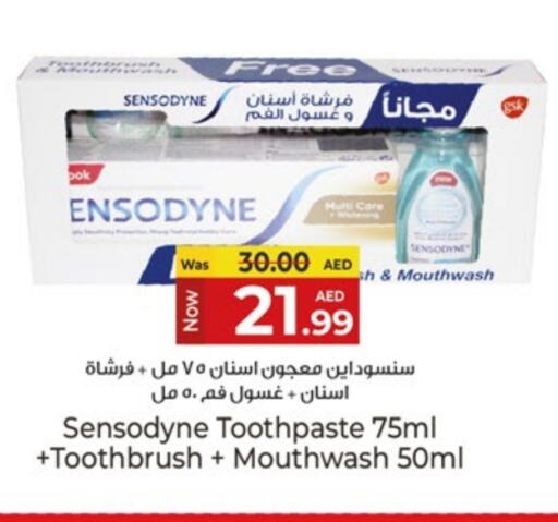 سنسوداين معجون أسنان available at كنز هايبرماركت in الإمارات العربية المتحدة , الامارات - الشارقة / عجمان