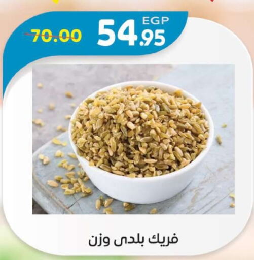 available at Zaher Dairy in Egypt - Cairo