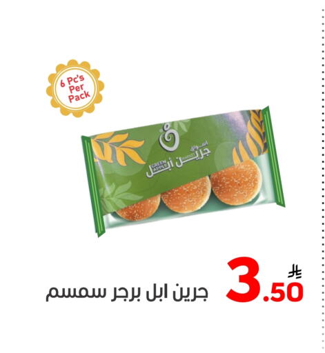 Apple available at Green Apple Market in KSA, Saudi Arabia, Saudi - Al Hasa