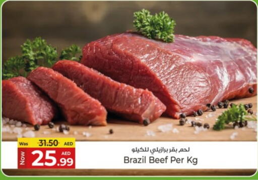 اللحوم الطازجة والمبردة in كنز هايبرماركت, UAE Offers - الإمارات العربية المتحدة حم بقرى available at كنز هايبرماركت in الإمارات العربية المتحدة , الامارات - الشارقة / عجمان