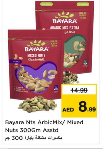 Dried Fruits & Dates in Nesto Hypermarket, UAE Offers - United Arab Emirates BAYARA available at Nesto Hypermarket in UAE - Fujairah