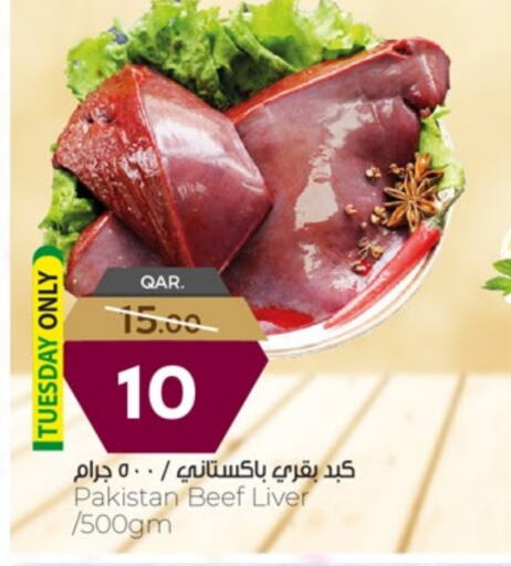اللحوم الطازجة والمبردة in باريس هايبرماركت, قطر Offers - قطر حم بقرى available at باريس هايبرماركت in قطر - الريان