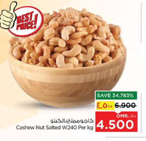Dried Fruits & Dates in Nesto Hyper Market , Oman Offers - Oman available at Nesto Hyper Market in Oman - Salalah