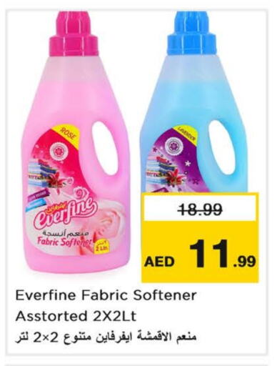 منعم available at نستو هايبرماركت in الإمارات العربية المتحدة , الامارات - الشارقة / عجمان