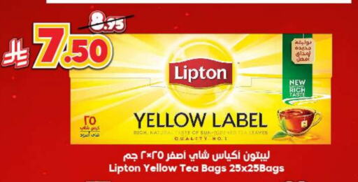 Lipton Tea Bags available at Dukan in KSA, Saudi Arabia, Saudi - Yanbu