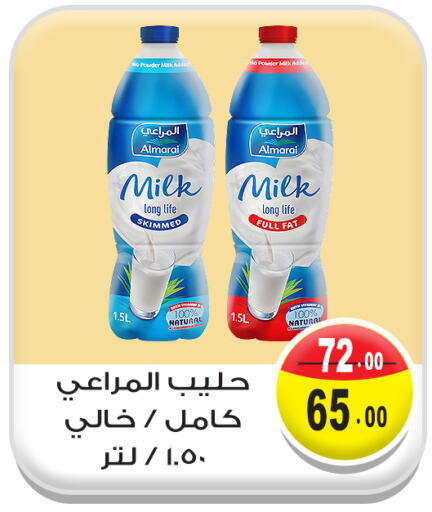 المراعي حليب طويل الأمد  available at غنيم ماركت in Egypt - القاهرة