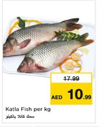 available at Nesto Hypermarket in UAE - Dubai