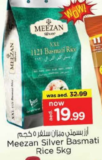 أرز in نستو هايبرماركت, UAE Offers - الإمارات العربية المتحدة أرز بسمتي / برياني available at نستو هايبرماركت in الإمارات العربية المتحدة , الامارات - الشارقة / عجمان