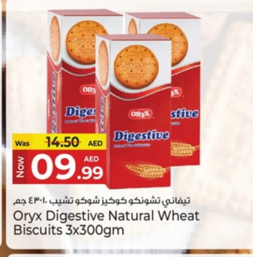 البسكويت in كنز هايبرماركت, UAE Offers - الإمارات العربية المتحدة available at كنز هايبرماركت in الإمارات العربية المتحدة , الامارات - الشارقة / عجمان