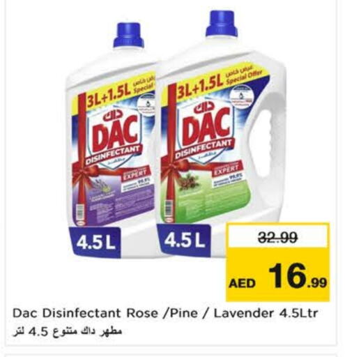 تنظيف in نستو هايبرماركت, UAE Offers - الإمارات العربية المتحدة داك مطهر available at نستو هايبرماركت in الإمارات العربية المتحدة , الامارات - ٱلْعَيْن