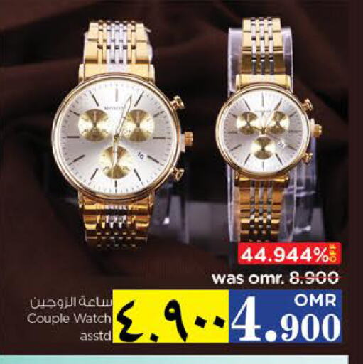 available at Nesto Hyper Market   in Oman - Salalah