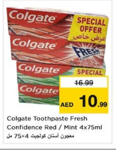 كولجيت معجون أسنان available at نستو هايبرماركت in الإمارات العربية المتحدة , الامارات - الشارقة / عجمان