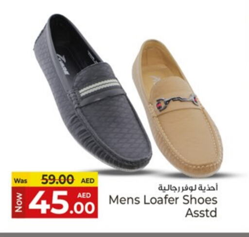 available at كنز هايبرماركت in الإمارات العربية المتحدة , الامارات - الشارقة / عجمان