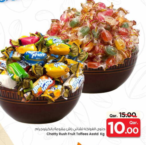الشوكولاتة و الحلاوة in مارك & سيف, قطر Offers - قطر Mint available at مارك & سيف in قطر - الريان