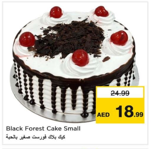 available at Nesto Hypermarket in UAE - Sharjah / Ajman