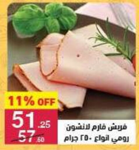 available at محمود الفار in Egypt - القاهرة
