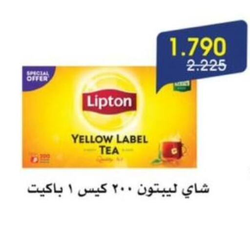 Tea & Coffee in Al Rawda & Hawally Coop Society, Kuwait Offers - Kuwait Lipton Tea Bags available at Al Rawda & Hawally Coop Society in Kuwait - Kuwait City
