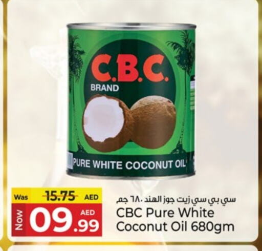 زيوت و سمن in كنز هايبرماركت, UAE Offers - الإمارات العربية المتحدة CBC زيت جوز الهند available at كنز هايبرماركت in الإمارات العربية المتحدة , الامارات - الشارقة / عجمان