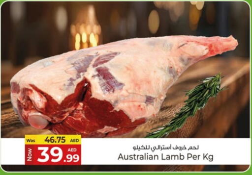 لحم الضأن / الغنم available at كنز هايبرماركت in الإمارات العربية المتحدة , الامارات - الشارقة / عجمان