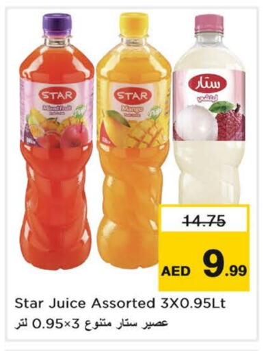 العصائر و المشروبات in نستو هايبرماركت, UAE Offers - الإمارات العربية المتحدة Mango available at نستو هايبرماركت in الإمارات العربية المتحدة , الامارات - الشارقة / عجمان