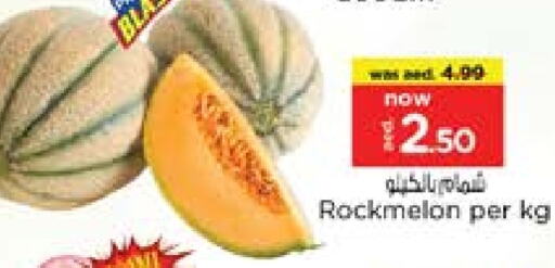 شمام available at نستو هايبرماركت in الإمارات العربية المتحدة , الامارات - الشارقة / عجمان