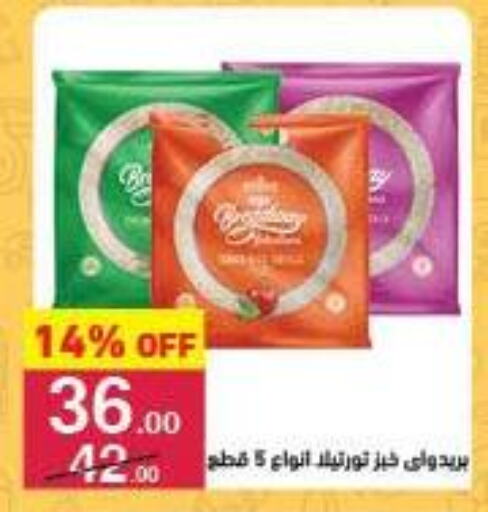 available at محمود الفار in Egypt - القاهرة