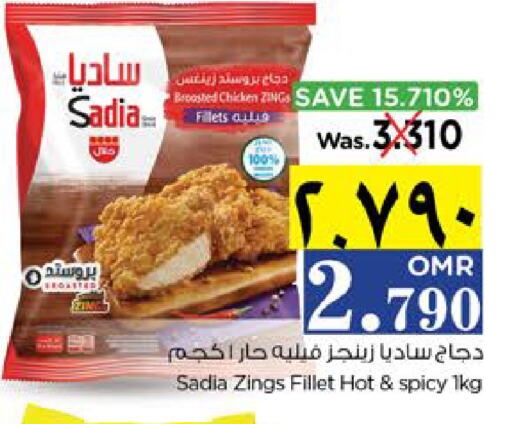 زيت الزنجبيل فيليه دجاج available at نستو هايبر ماركت in عُمان - صلالة