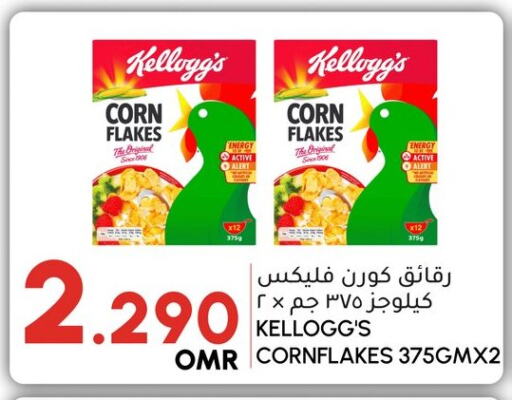 Cereals & Bars in Al Meera , Oman Offers - Oman KELLOGGS Corn Flakes available at Al Meera in Oman - Salalah