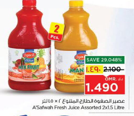 Juices & Drinks in Nesto Hyper Market , Oman Offers - Oman available at Nesto Hyper Market in Oman - Salalah