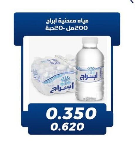 available at Kaifan Cooperative Society in Kuwait - Kuwait City