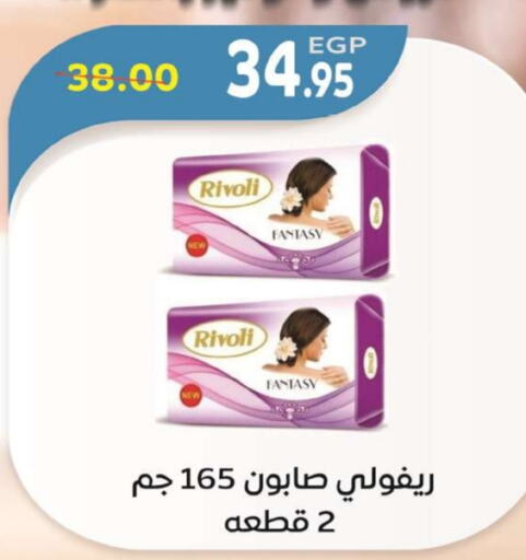 available at زاهر in Egypt - القاهرة