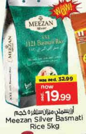 أرز in نستو هايبرماركت, UAE Offers - الإمارات العربية المتحدة أرز بسمتي / برياني available at نستو هايبرماركت in الإمارات العربية المتحدة , الامارات - الشارقة / عجمان
