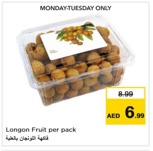 available at نستو هايبرماركت in الإمارات العربية المتحدة , الامارات - ٱلْفُجَيْرَة‎