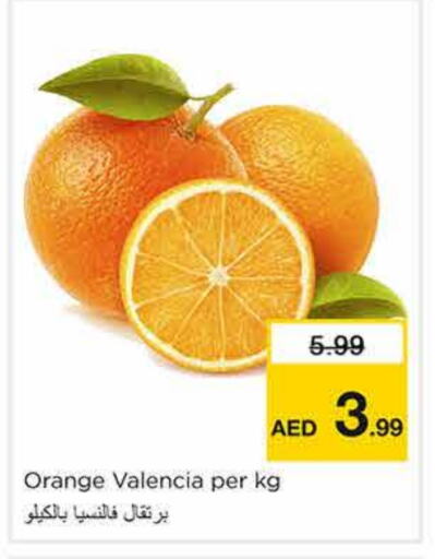 برتقال available at نستو هايبرماركت in الإمارات العربية المتحدة , الامارات - الشارقة / عجمان