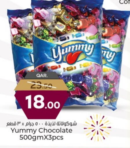 الشوكولاتة و الحلاوة in باريس هايبرماركت, قطر Offers - قطر available at باريس هايبرماركت in قطر - الشحانية