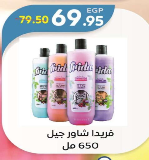 available at زاهر in Egypt - القاهرة