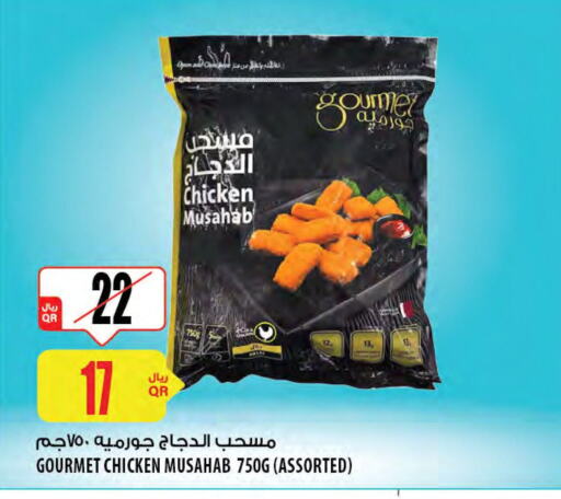 Chicken Mosahab available at Al Meera in Qatar - Al Khor
