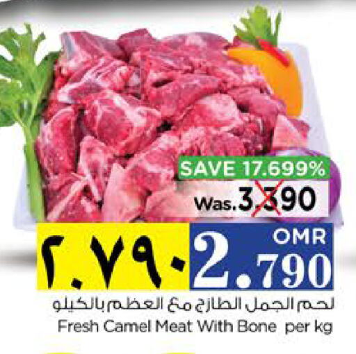 Meat - Fresh & Chilled in Nesto Hyper Market , Oman Offers - Oman Camel meat available at Nesto Hyper Market in Oman - Salalah