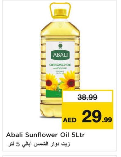 Sunflower Oil available at Nesto Hypermarket in UAE - Fujairah