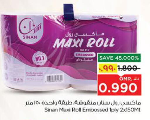 Toilet & Paper Tissue in Nesto Hyper Market , Oman Offers - Oman available at Nesto Hyper Market in Oman - Salalah