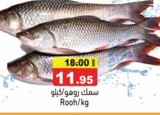 available at Aswaq Ramez in UAE - Dubai