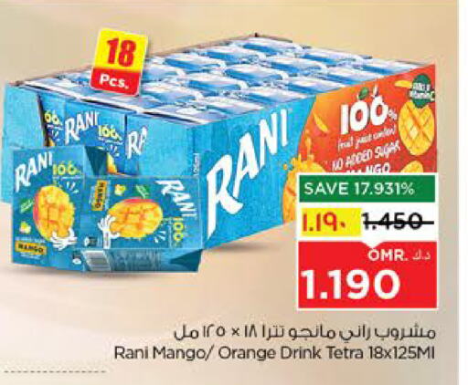 Juices & Drinks in Nesto Hyper Market , Oman Offers - Oman RANI available at Nesto Hyper Market in Oman - Salalah