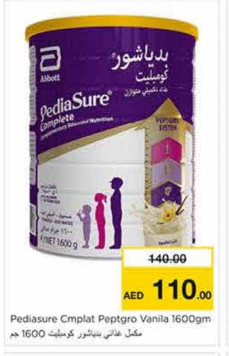 تغذية الأطفال in نستو هايبرماركت, UAE Offers - الإمارات العربية المتحدة بيدياشور available at نستو هايبرماركت in الإمارات العربية المتحدة , الامارات - الشارقة / عجمان