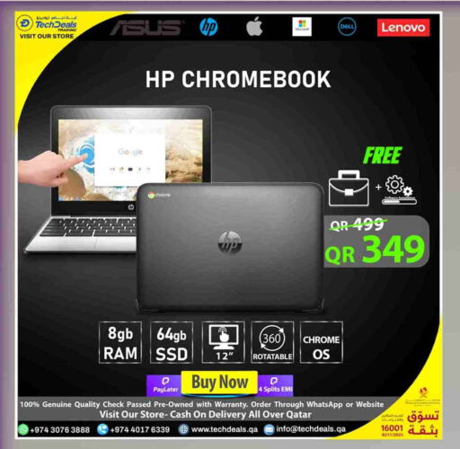 Computer & Laptop in Tech Deals Trading, Qatar Offers - Qatar DELL Laptop available at Tech Deals Trading in Qatar - Al Daayen