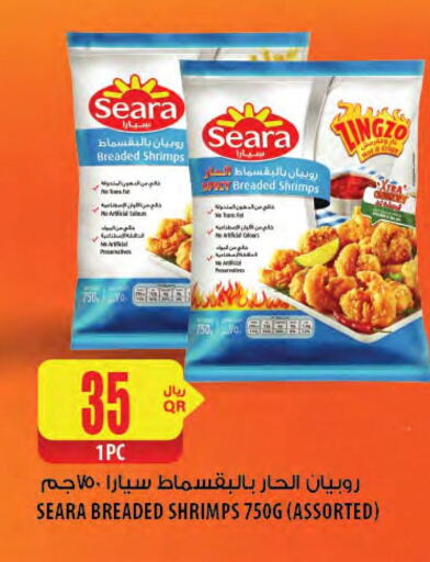 available at شركة الميرة للمواد الاستهلاكية in قطر - الريان