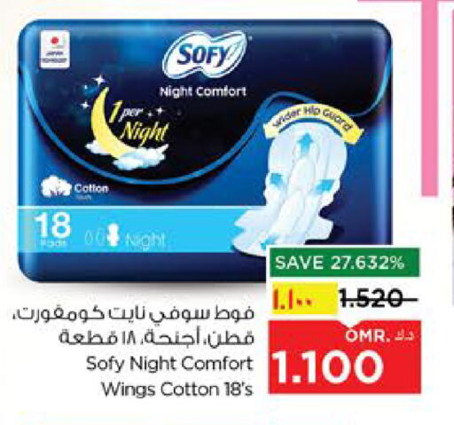 Feminine Hygiene in Nesto Hyper Market , Oman Offers - Oman available at Nesto Hyper Market in Oman - Salalah